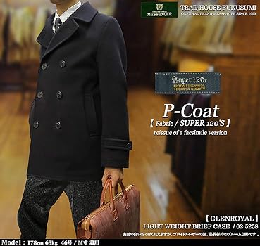 2日までMaSa サブカルチャーsc Pコート 2日までMaSa サブカルチャーsc Pコート OMBRECHECK P-COAT